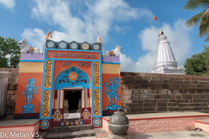 1 Shri Sangmeshwar Temple Hattarsang Kudal sangam Solapur Dr Vyankatesh Metan A