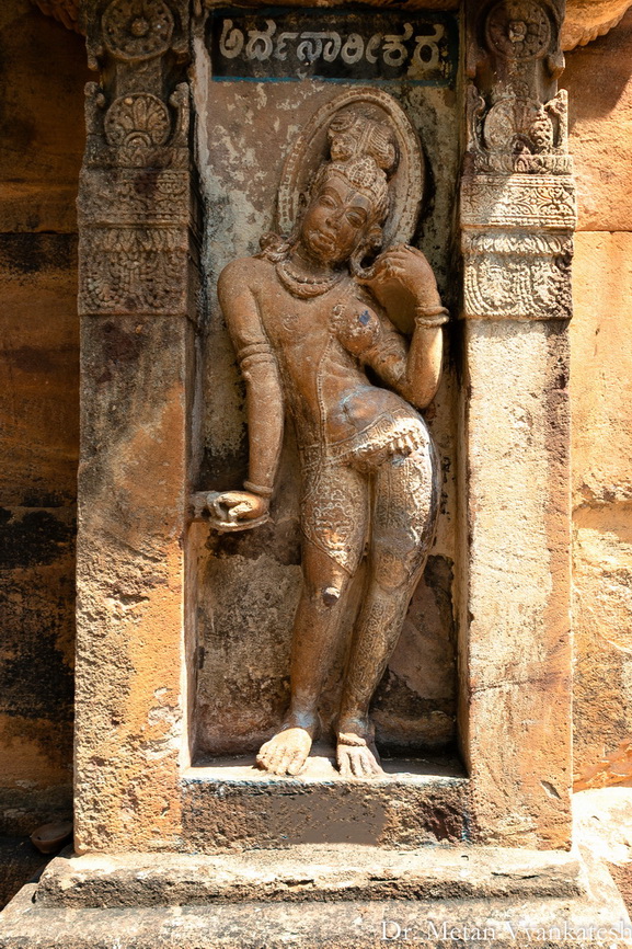 Sculpture of Ardhanarishvara temple in Mahakuteshwara temples complex Mahakuta image by Dr Vyankatesh Metan from Solapur