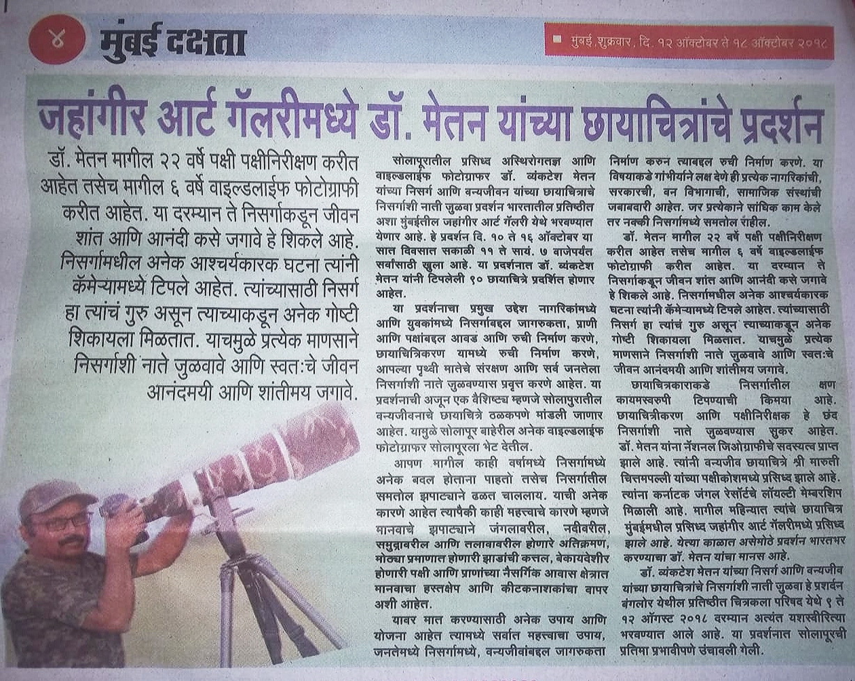 Media coverage 60